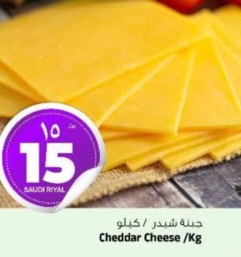  Cheddar Cheese  in المدينة هايبرماركت in مملكة العربية السعودية, السعودية, سعودية - الرياض