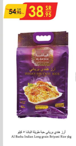  Basmati / Biryani Rice  in Danube in KSA, Saudi Arabia, Saudi - Jeddah
