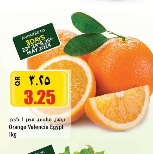  Orange  in ريتيل مارت in قطر - الريان