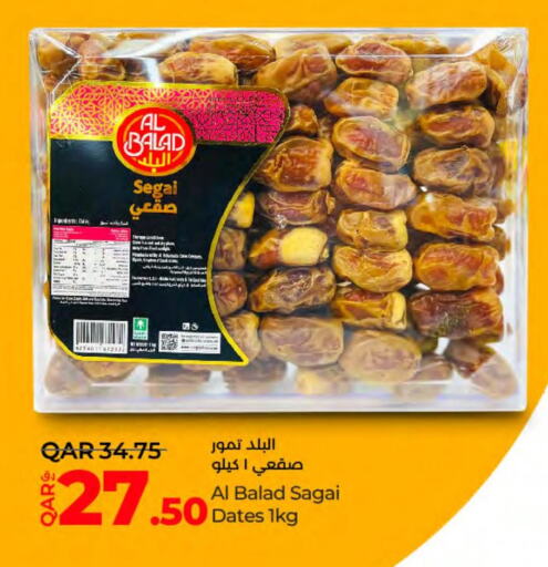  in LuLu Hypermarket in Qatar - Al Shamal