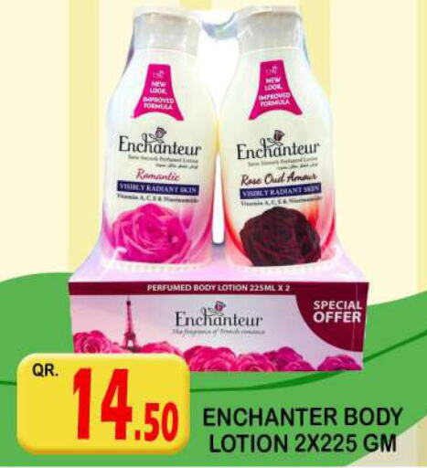 Enchanteur Body Lotion & Cream  in دبي شوبينغ سنتر in قطر - الدوحة