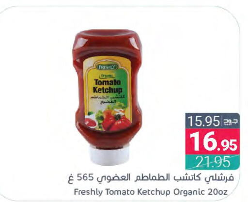 FRESHLY Tomato Ketchup  in Muntazah Markets in KSA, Saudi Arabia, Saudi - Dammam