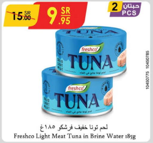 FRESHCO Tuna - Canned  in Danube in KSA, Saudi Arabia, Saudi - Buraidah