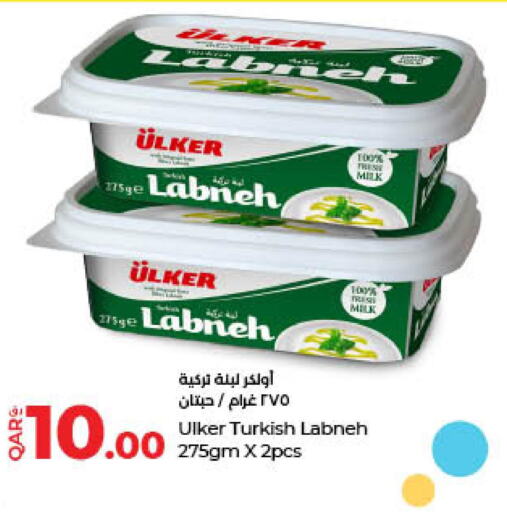  Labneh  in LuLu Hypermarket in Qatar - Al Shamal