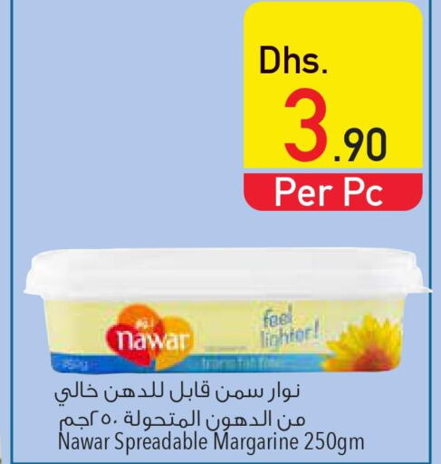 NAWAR   in Safeer Hyper Markets in UAE - Al Ain