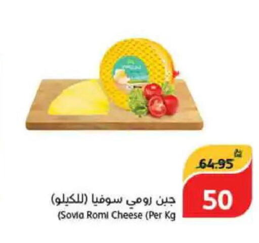 PANDA Slice Cheese  in هايبر بنده in مملكة العربية السعودية, السعودية, سعودية - حفر الباطن