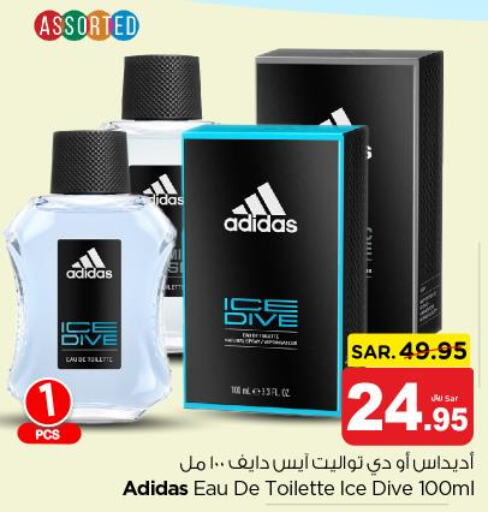 Adidas   in نستو in مملكة العربية السعودية, السعودية, سعودية - الرياض