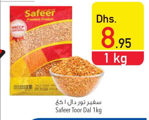 SAFEER   in Safeer Hyper Markets in UAE - Al Ain