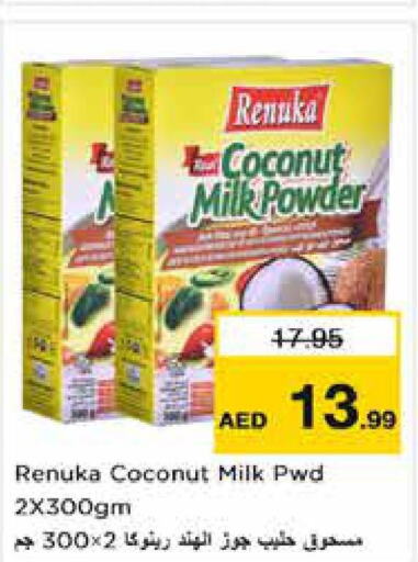  Coconut Powder  in Nesto Hypermarket in UAE - Abu Dhabi