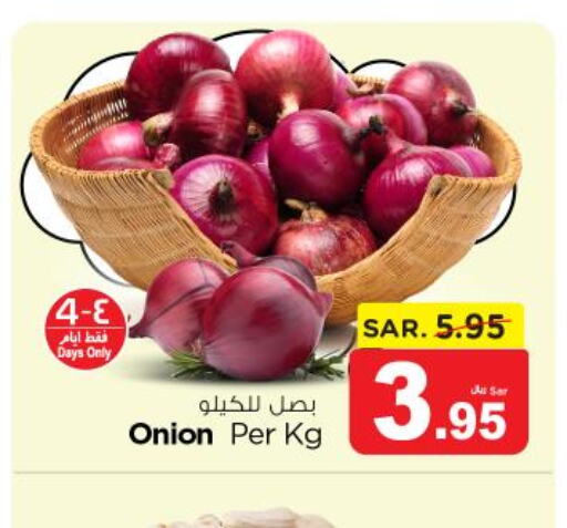  Onion  in Nesto in KSA, Saudi Arabia, Saudi - Riyadh
