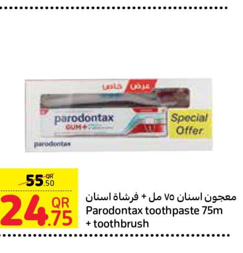  Toothpaste  in كارفور in قطر - الوكرة