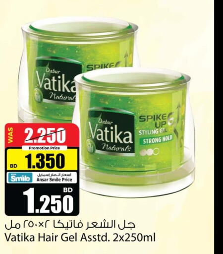 VATIKA Hair Gel & Spray  in أنصار جاليري in البحرين