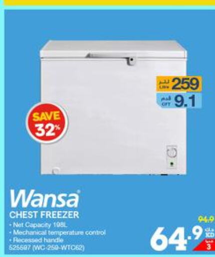 WANSA Freezer  in ×-سايت in الكويت - مدينة الكويت