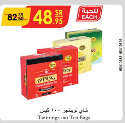 TWININGS Tea Bags  in الدانوب in مملكة العربية السعودية, السعودية, سعودية - مكة المكرمة