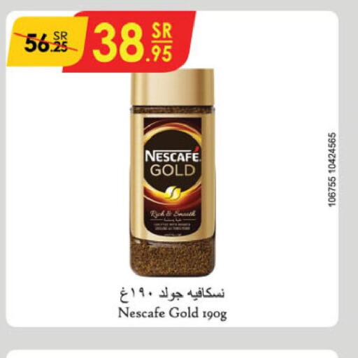 NESCAFE GOLD Coffee  in الدانوب in مملكة العربية السعودية, السعودية, سعودية - الأحساء‎