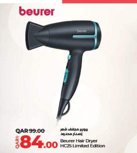 BEURER Hair Appliances  in LuLu Hypermarket in Qatar - Al-Shahaniya