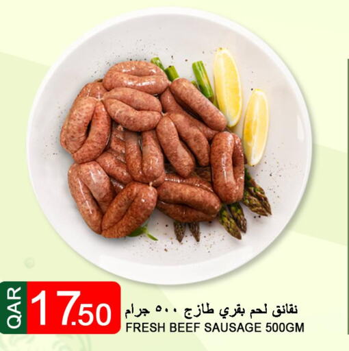  Beef  in قصر الأغذية هايبرماركت in قطر - أم صلال