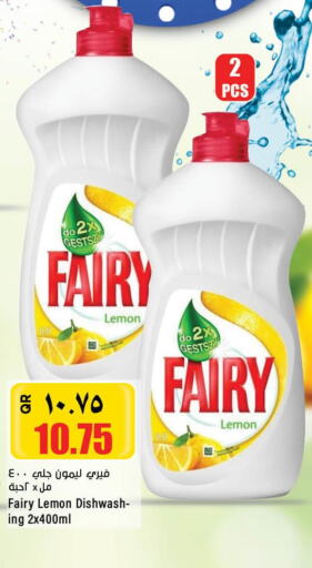 FAIRY   in New Indian Supermarket in Qatar - Doha
