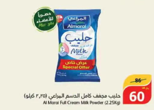 ALMARAI Milk Powder  in Hyper Panda in KSA, Saudi Arabia, Saudi - Al Bahah