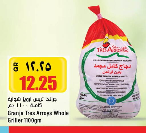  Frozen Whole Chicken  in سوبر ماركت الهندي الجديد in قطر - الخور
