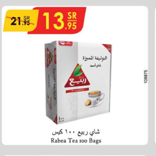 RABEA Tea Bags  in Danube in KSA, Saudi Arabia, Saudi - Al Hasa