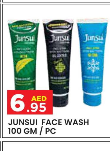 JUNSUI Face Wash  in Baniyas Spike  in UAE - Al Ain