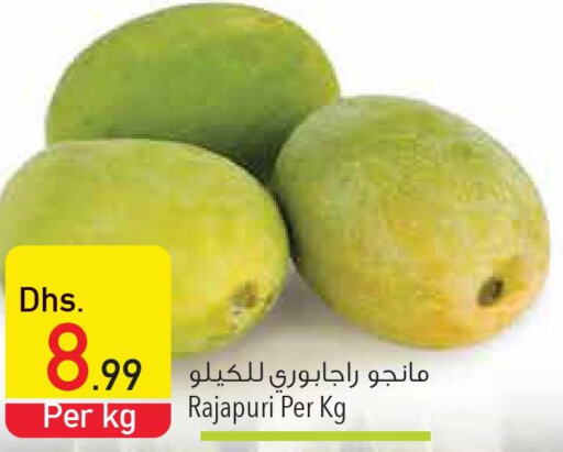  Banana  in Safeer Hyper Markets in UAE - Al Ain