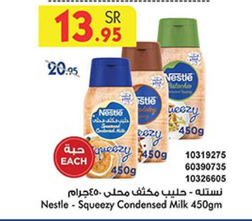 NESTLE Condensed Milk  in Bin Dawood in KSA, Saudi Arabia, Saudi - Mecca