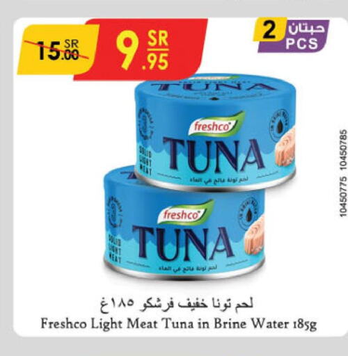 FRESHCO Tuna - Canned  in الدانوب in مملكة العربية السعودية, السعودية, سعودية - تبوك