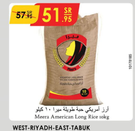  Egyptian / Calrose Rice  in الدانوب in مملكة العربية السعودية, السعودية, سعودية - تبوك