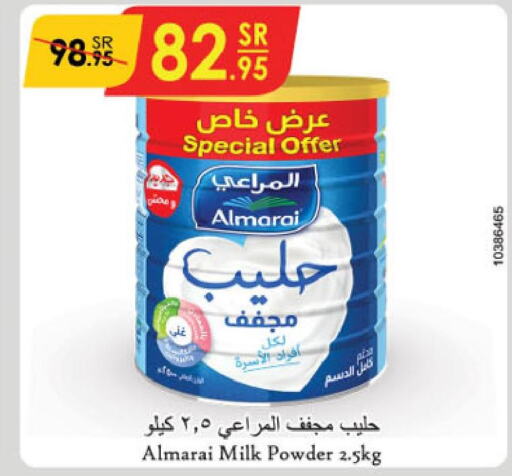 ALMARAI Milk Powder  in الدانوب in مملكة العربية السعودية, السعودية, سعودية - جدة