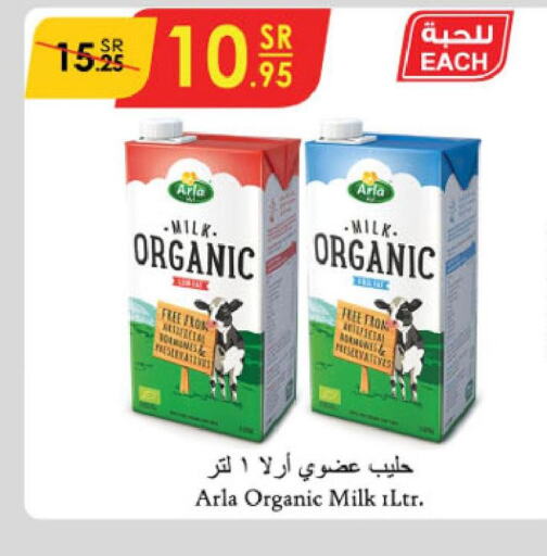  Organic Milk  in Danube in KSA, Saudi Arabia, Saudi - Jeddah
