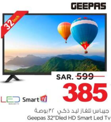 GEEPAS Smart TV  in نستو in مملكة العربية السعودية, السعودية, سعودية - الخرج