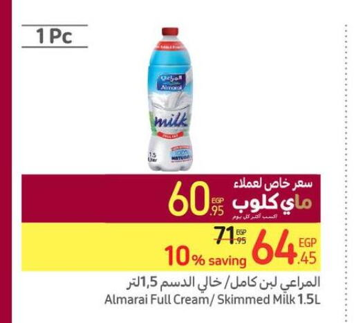 ALMARAI Full Cream Milk  in كارفور in Egypt - القاهرة