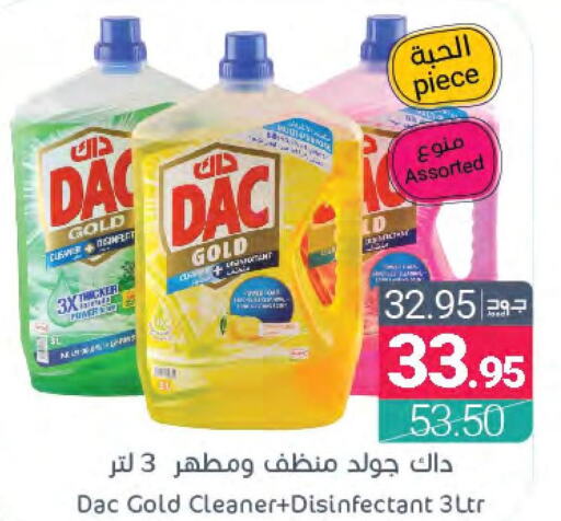 DAC Disinfectant  in Muntazah Markets in KSA, Saudi Arabia, Saudi - Saihat