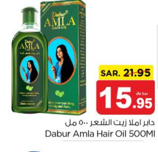 DABUR Hair Oil  in Nesto in KSA, Saudi Arabia, Saudi - Riyadh