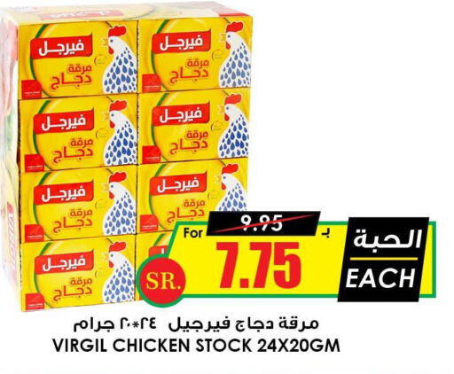 MAGGI   in Prime Supermarket in KSA, Saudi Arabia, Saudi - Al Khobar