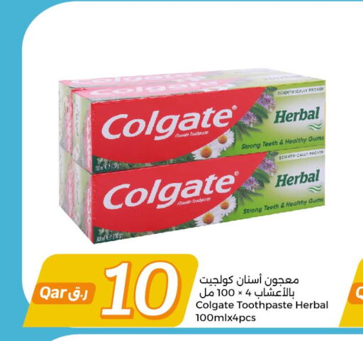 COLGATE Toothpaste  in سيتي هايبرماركت in قطر - الشمال