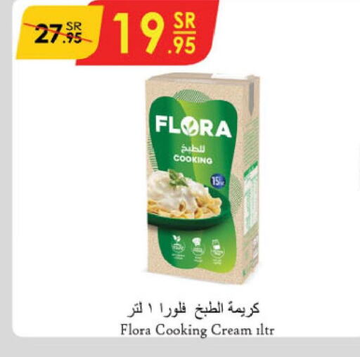 FLORA Whipping / Cooking Cream  in الدانوب in مملكة العربية السعودية, السعودية, سعودية - عنيزة
