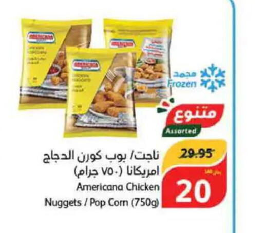 AMERICANA Chicken Nuggets  in Hyper Panda in KSA, Saudi Arabia, Saudi - Jubail
