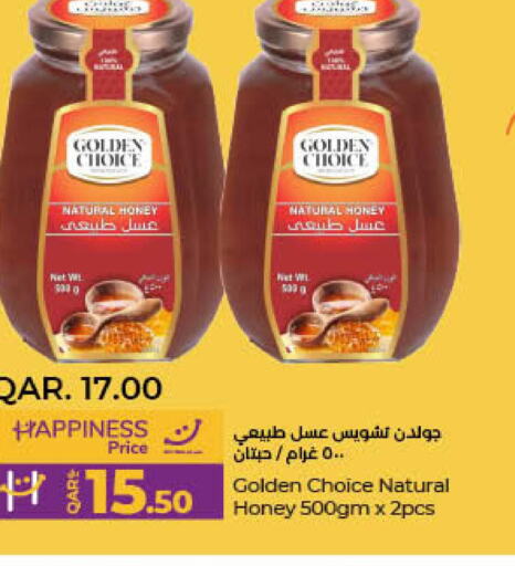  Honey  in لولو هايبرماركت in قطر - الشحانية