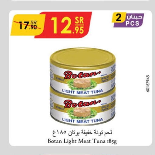  Tuna - Canned  in الدانوب in مملكة العربية السعودية, السعودية, سعودية - الجبيل‎