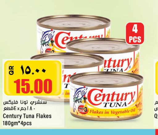 CENTURY Tuna - Canned  in New Indian Supermarket in Qatar - Al-Shahaniya