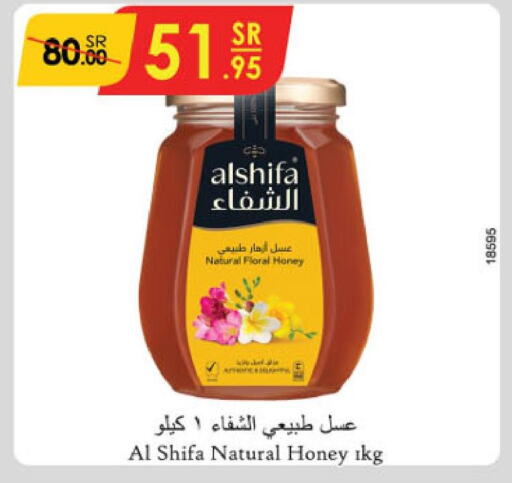 AL SHIFA Honey  in Danube in KSA, Saudi Arabia, Saudi - Khamis Mushait