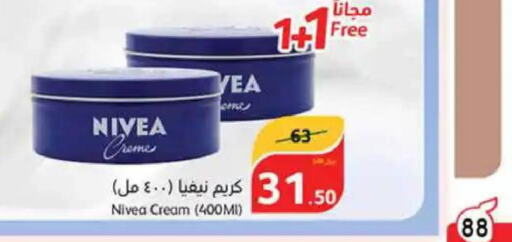 Nivea Face cream  in Hyper Panda in KSA, Saudi Arabia, Saudi - Al Bahah