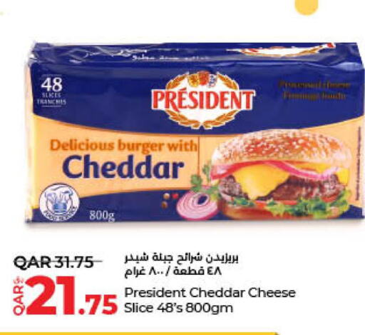 PRESIDENT Slice Cheese  in LuLu Hypermarket in Qatar - Al Rayyan