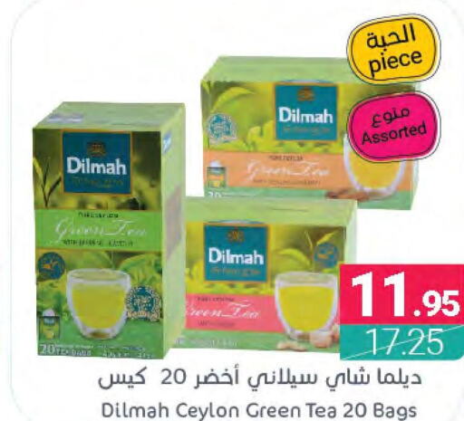 DILMAH Tea Bags  in Muntazah Markets in KSA, Saudi Arabia, Saudi - Saihat