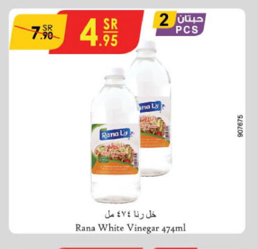 Vinegar  in Danube in KSA, Saudi Arabia, Saudi - Al Hasa