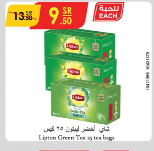 Lipton Green Tea  in Danube in KSA, Saudi Arabia, Saudi - Dammam