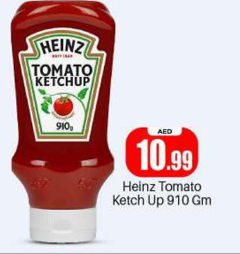 HEINZ Tomato Ketchup  in بيج مارت in الإمارات العربية المتحدة , الامارات - أبو ظبي